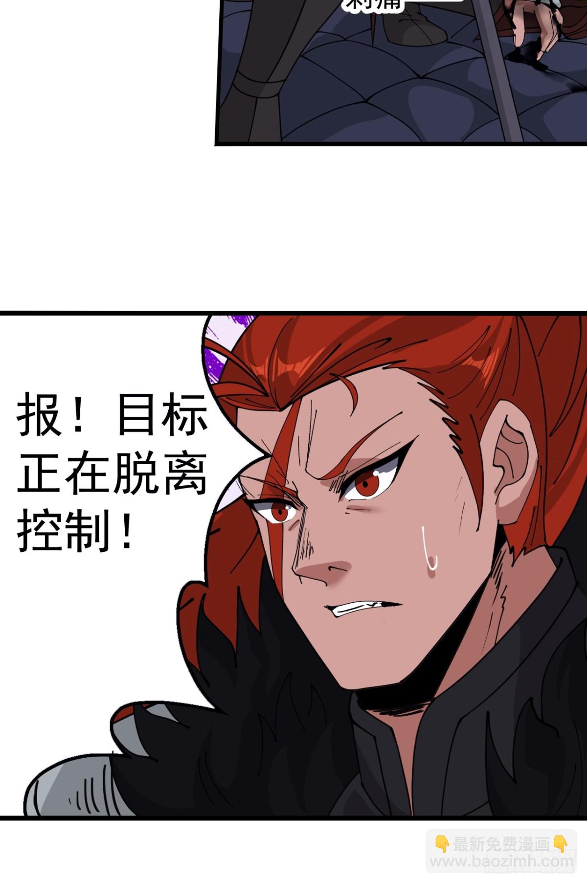 第九百一十话：大家一起上34
