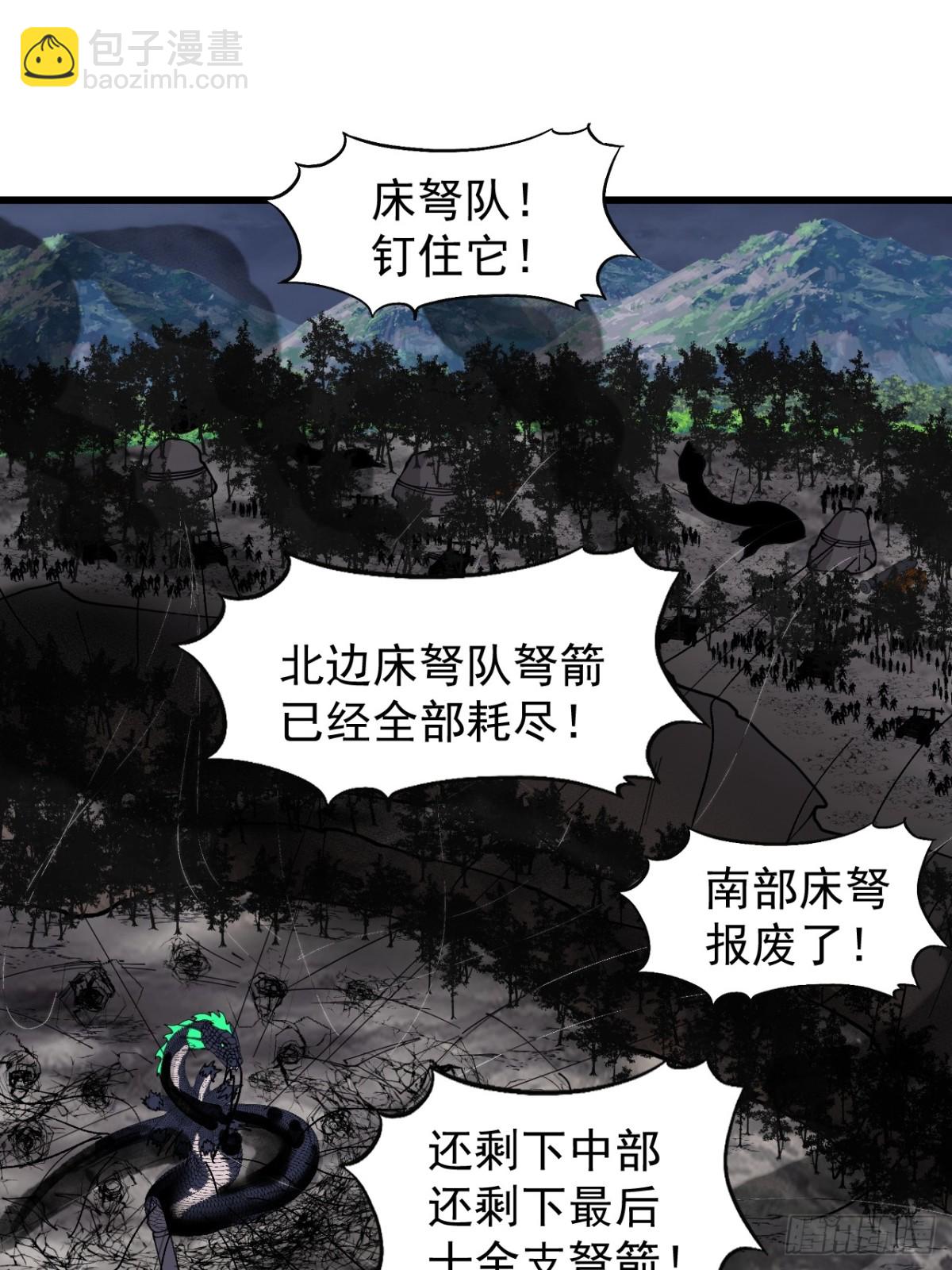 第九百一十话：大家一起上35