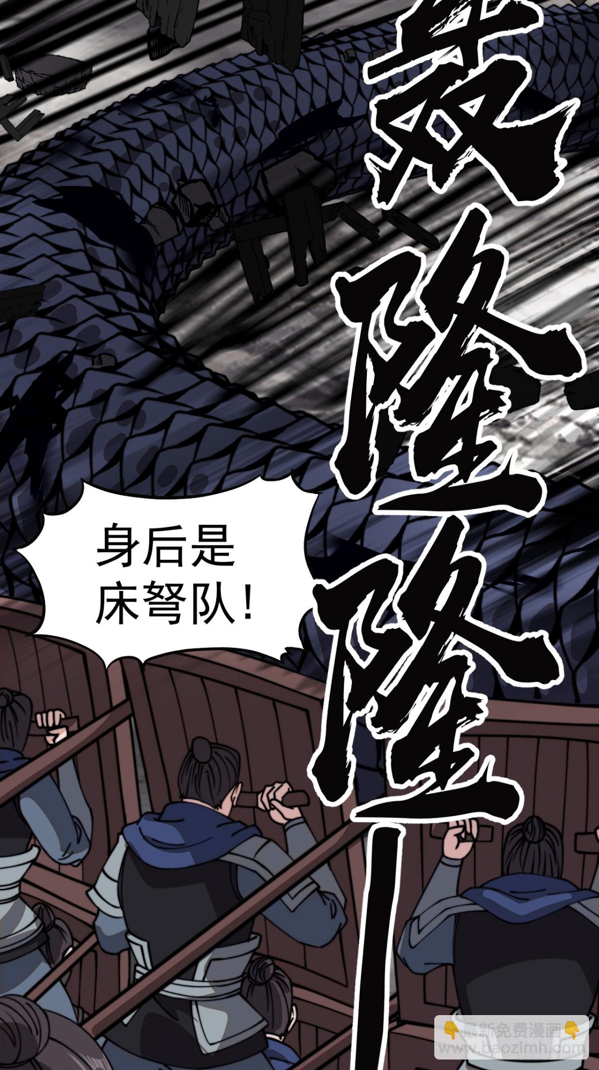 第九百一十话：大家一起上4