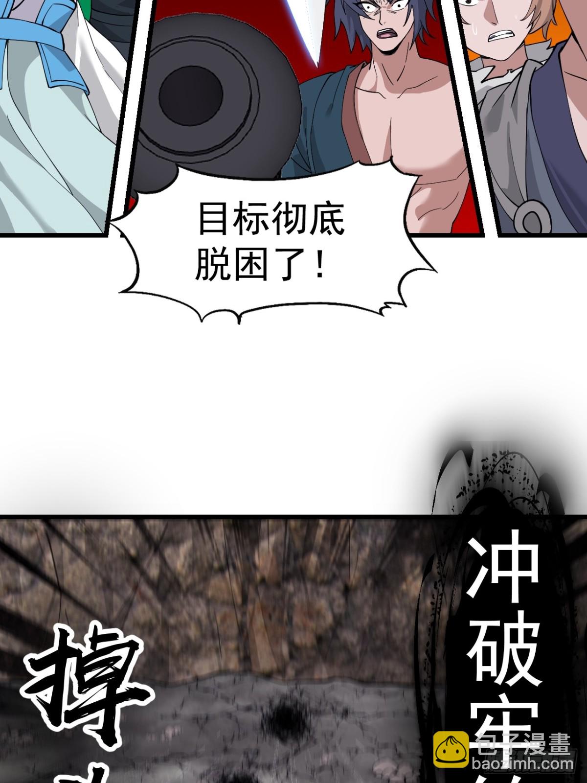 第九百一十话：大家一起上41