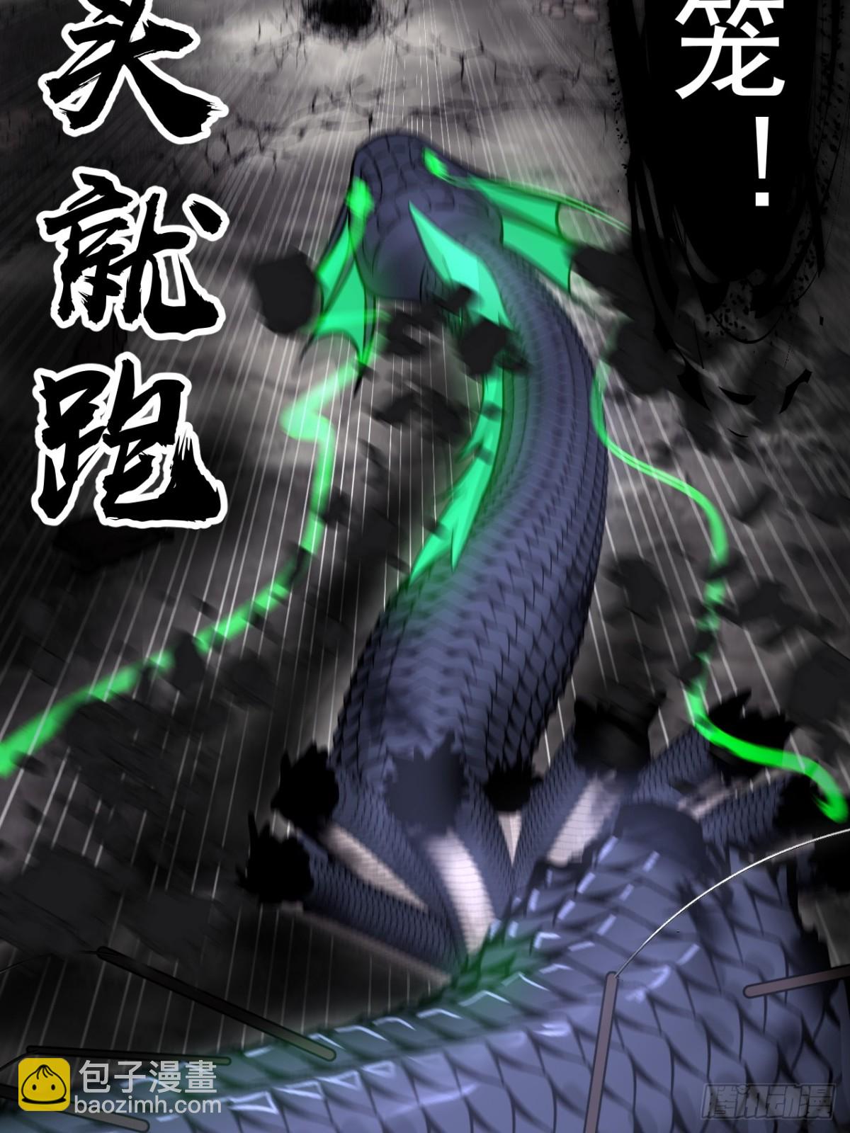 第九百一十话：大家一起上42