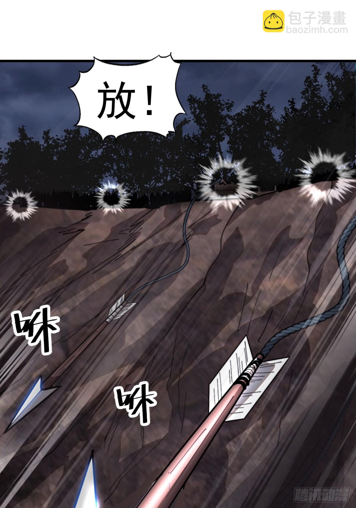 第九百一十话：大家一起上45