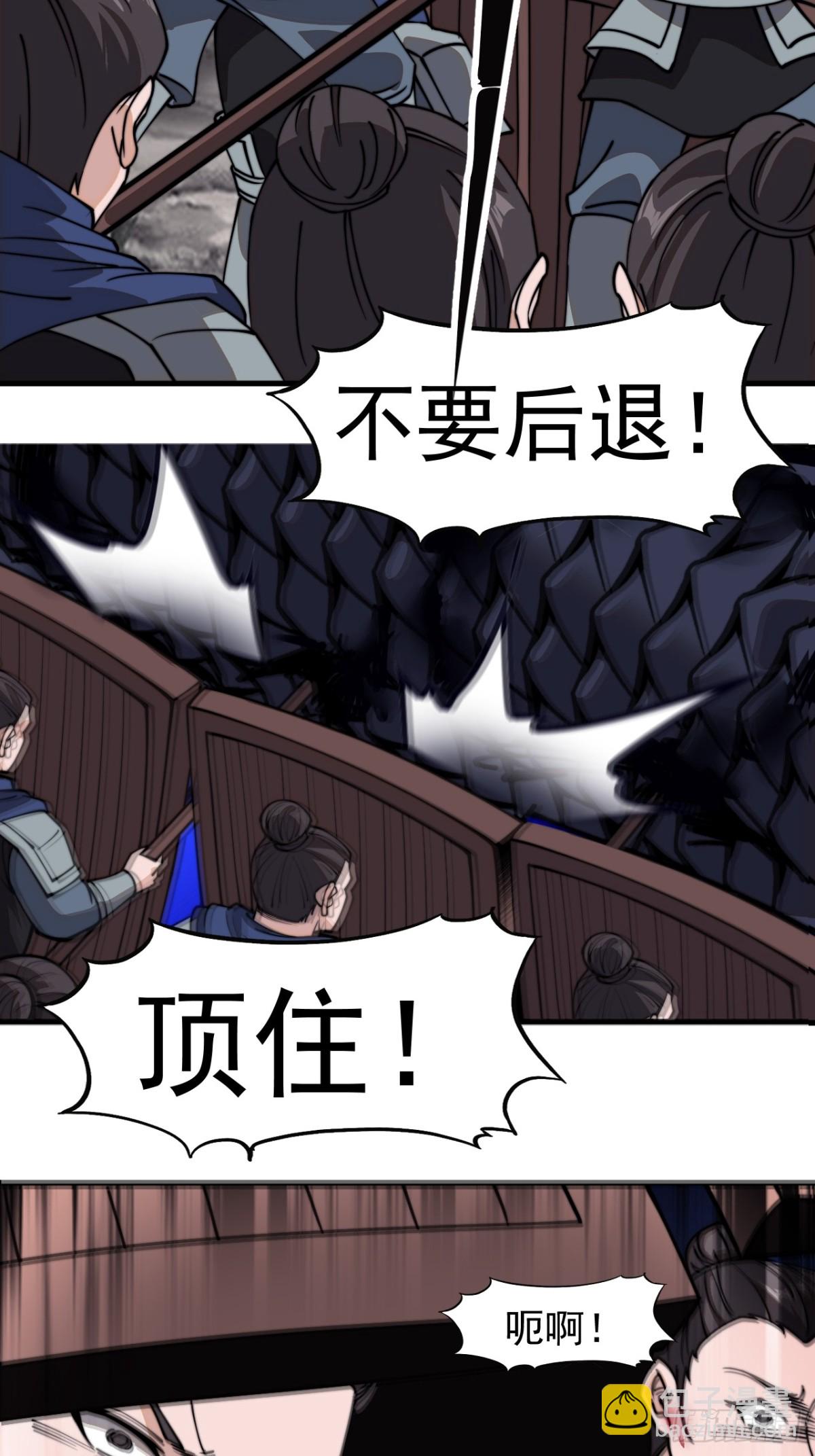 第九百一十话：大家一起上5