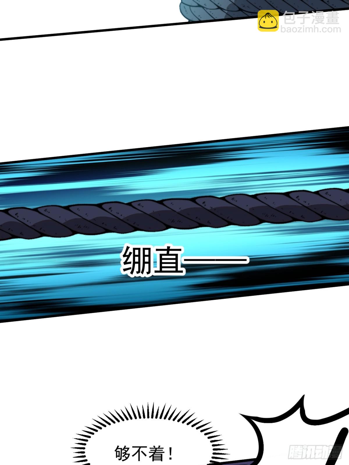 第九百一十话：大家一起上59