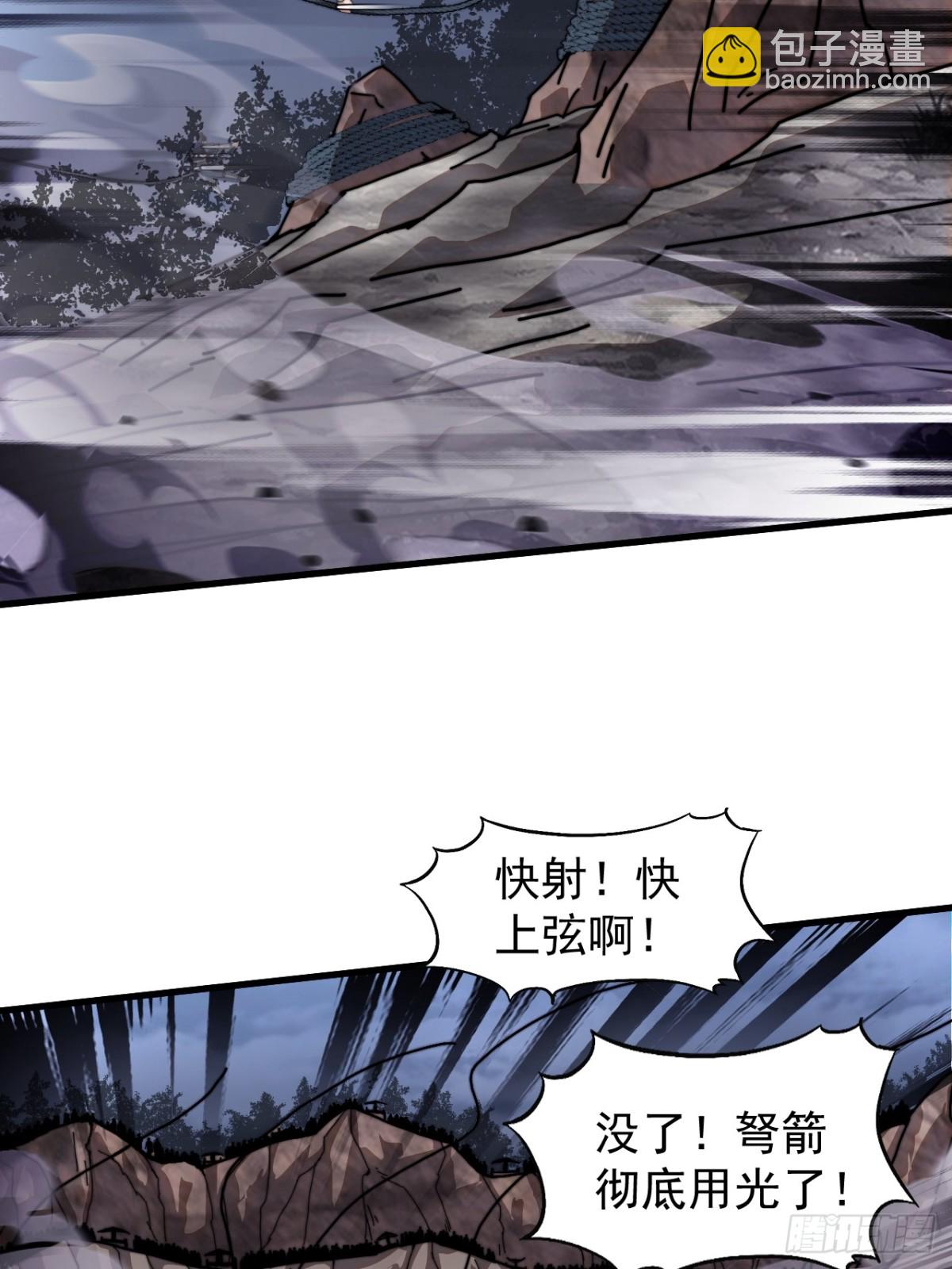 第九百一十话：大家一起上63