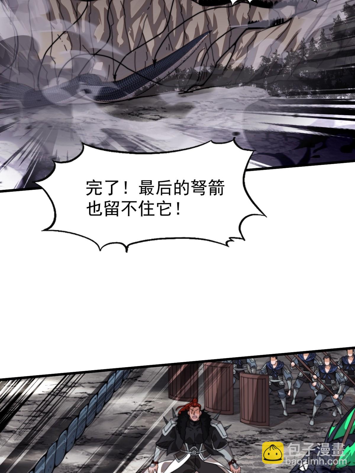第九百一十话：大家一起上64