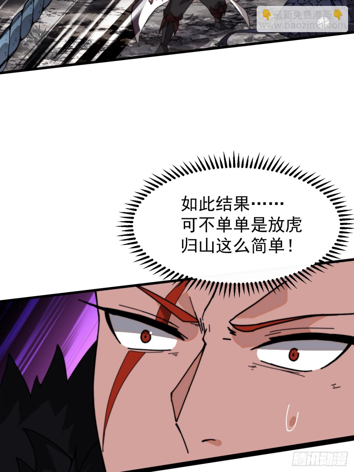 第九百一十话：大家一起上65