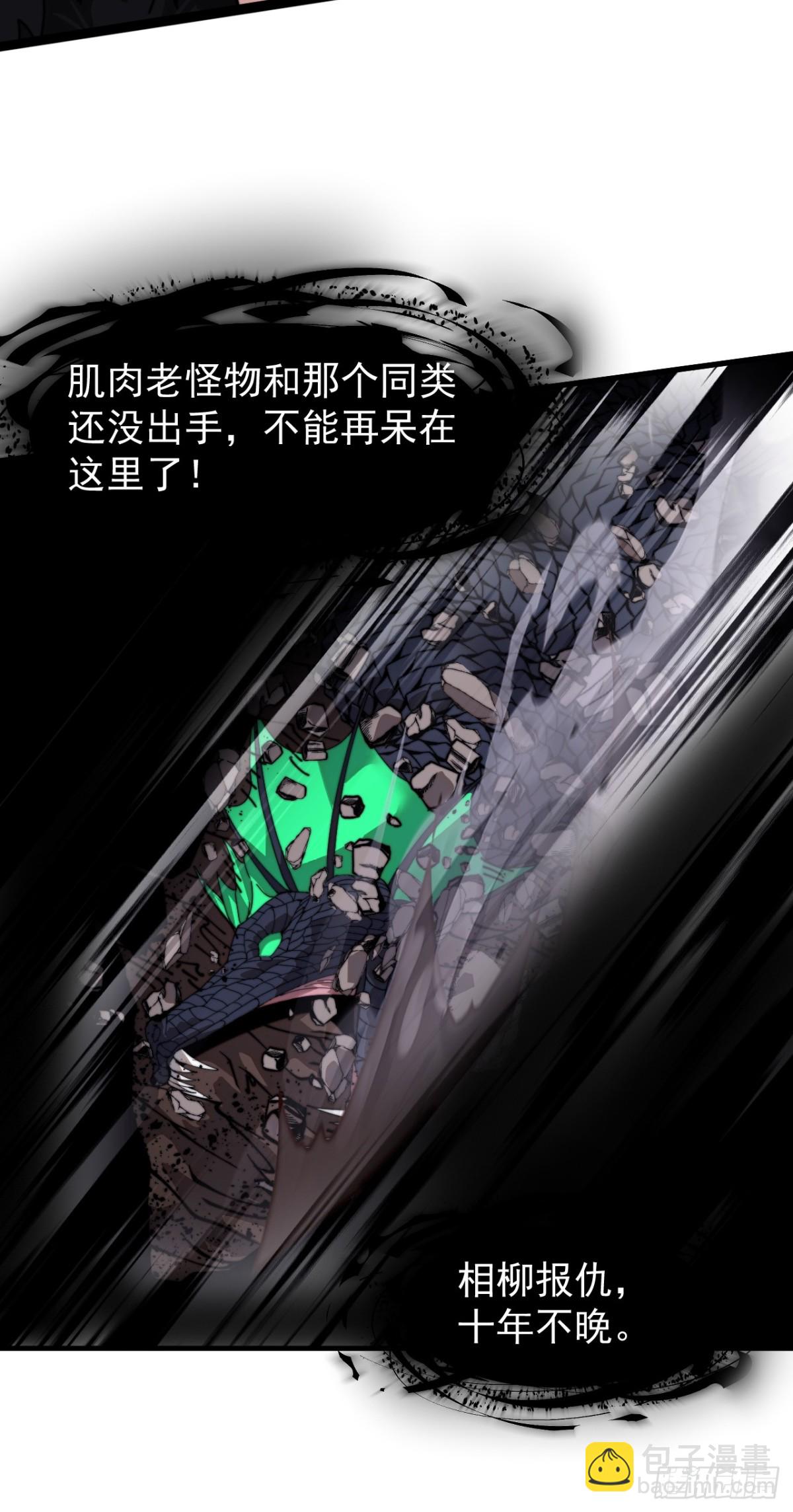 第九百一十话：大家一起上66