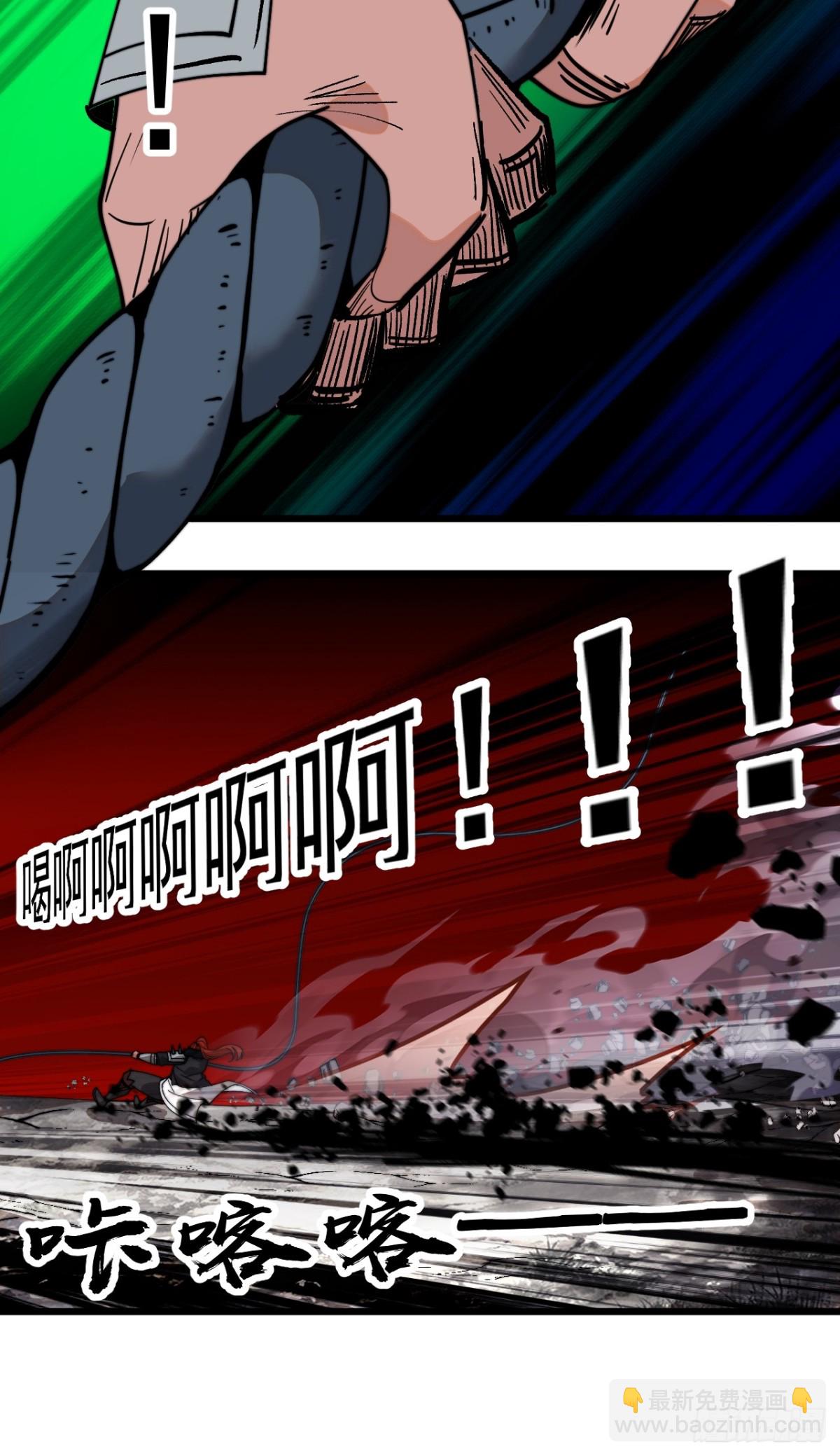 第九百一十话：大家一起上73