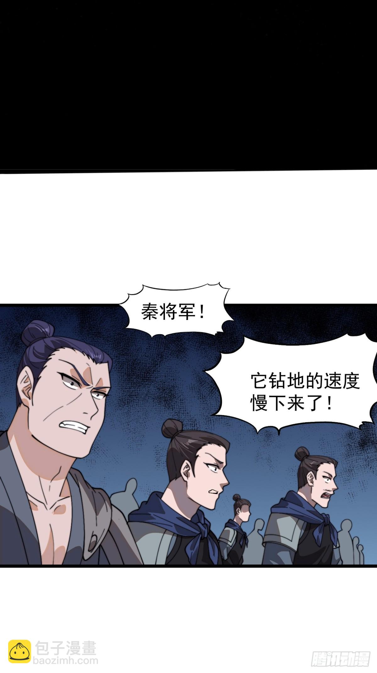 第九百一十话：大家一起上76