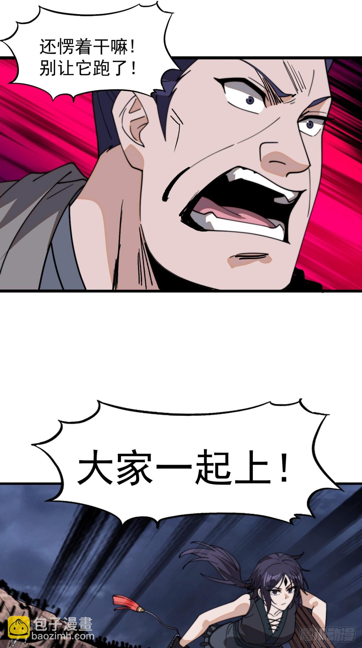 第九百一十话：大家一起上77