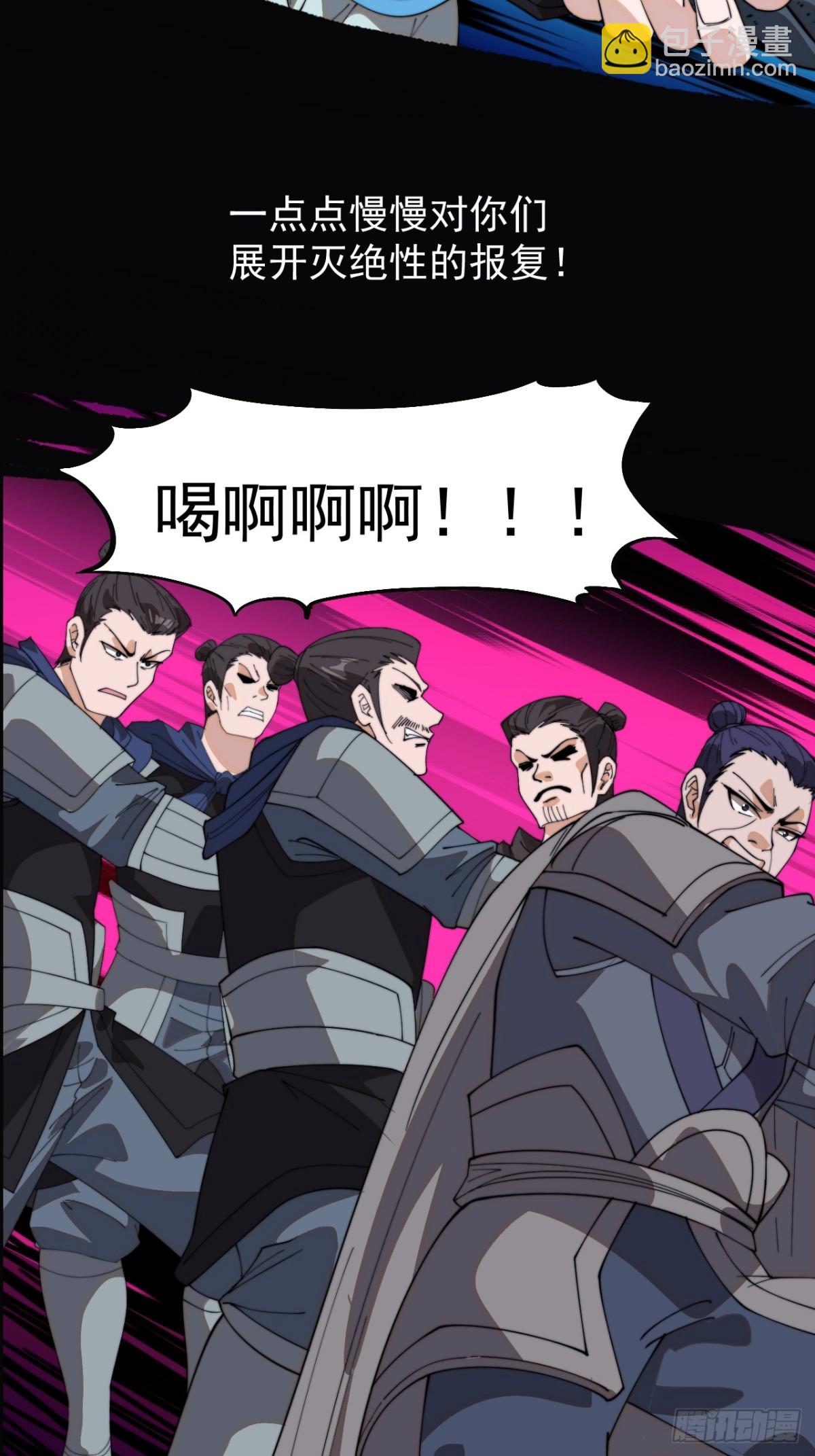 第九百一十一话：为什么不怕22