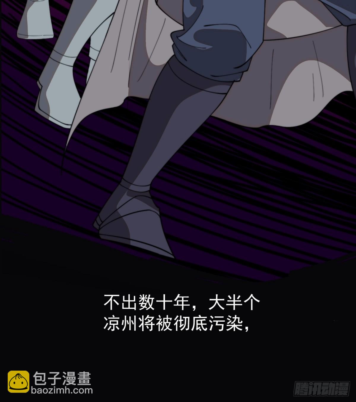 第九百一十一话：为什么不怕23