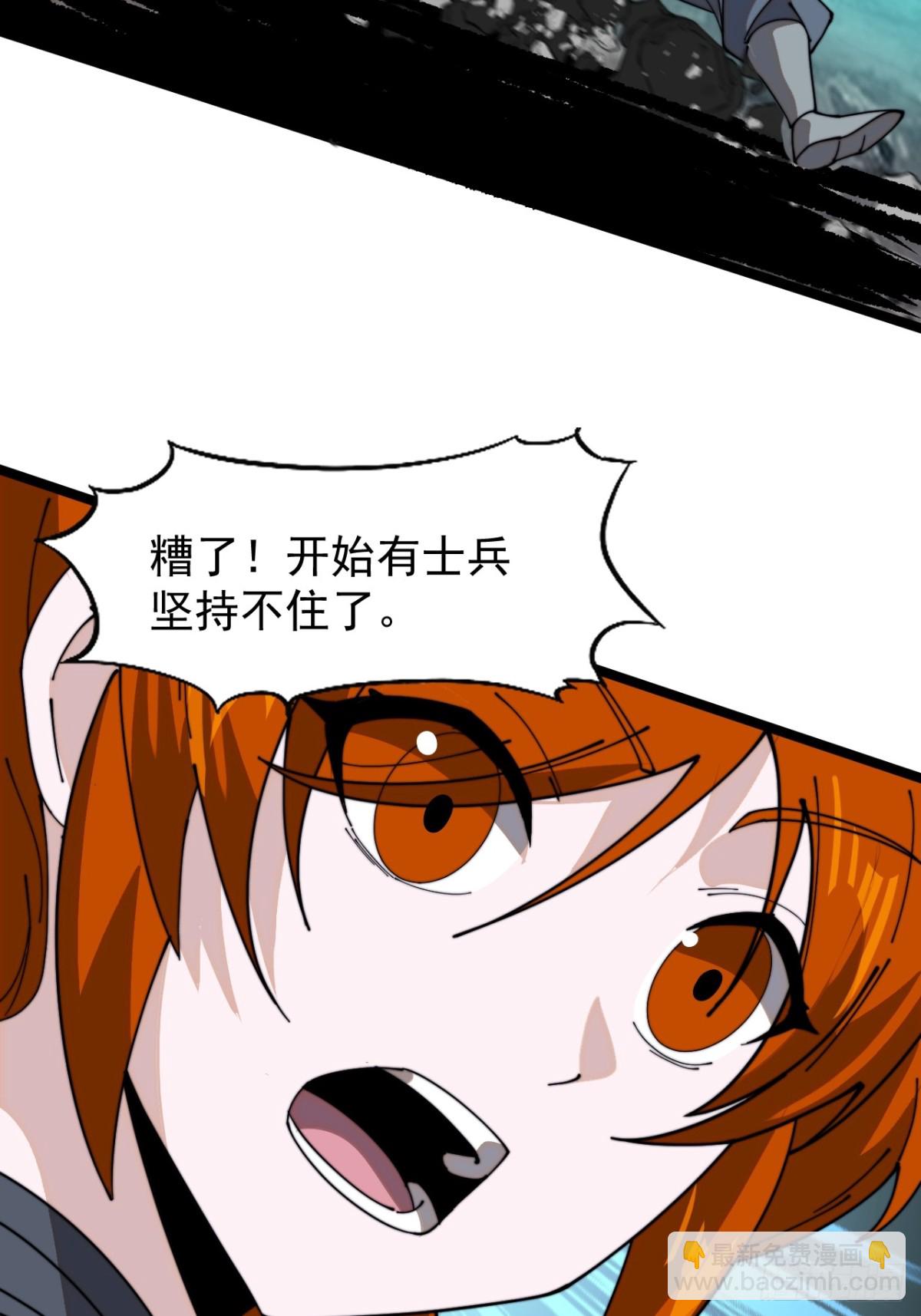 第九百一十一话：为什么不怕34