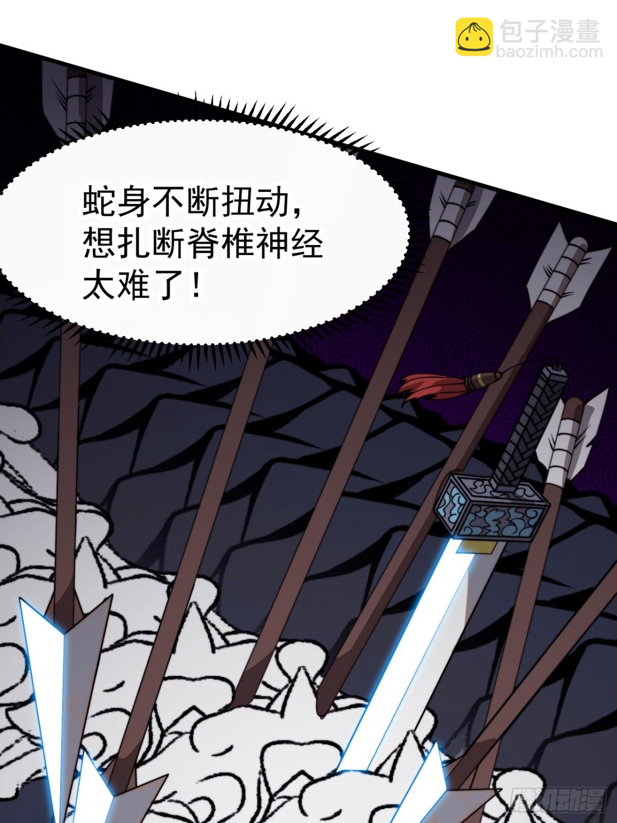 第九百一十一话：为什么不怕5