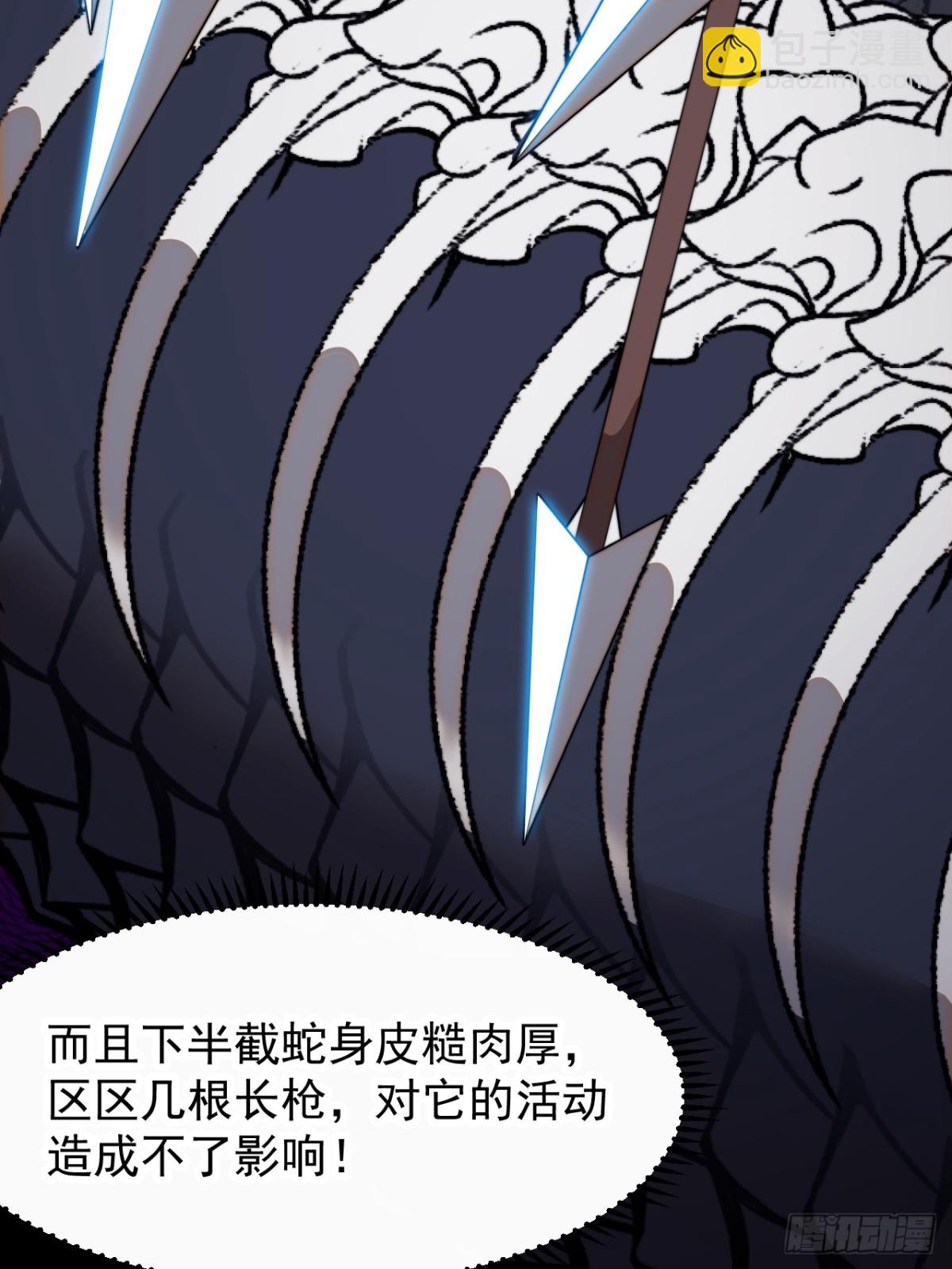 第九百一十一话：为什么不怕6