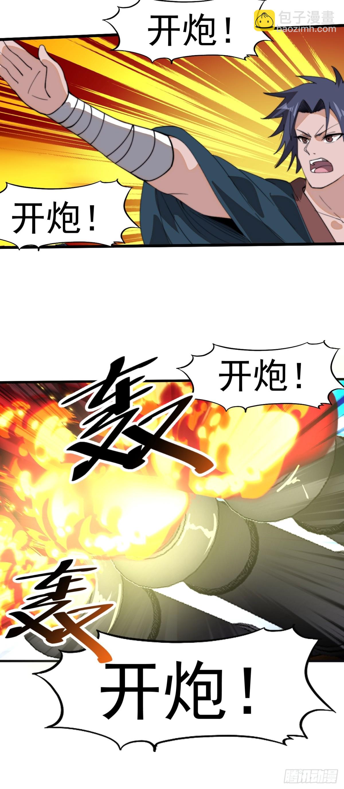 第九百一十二话：击杀成功30