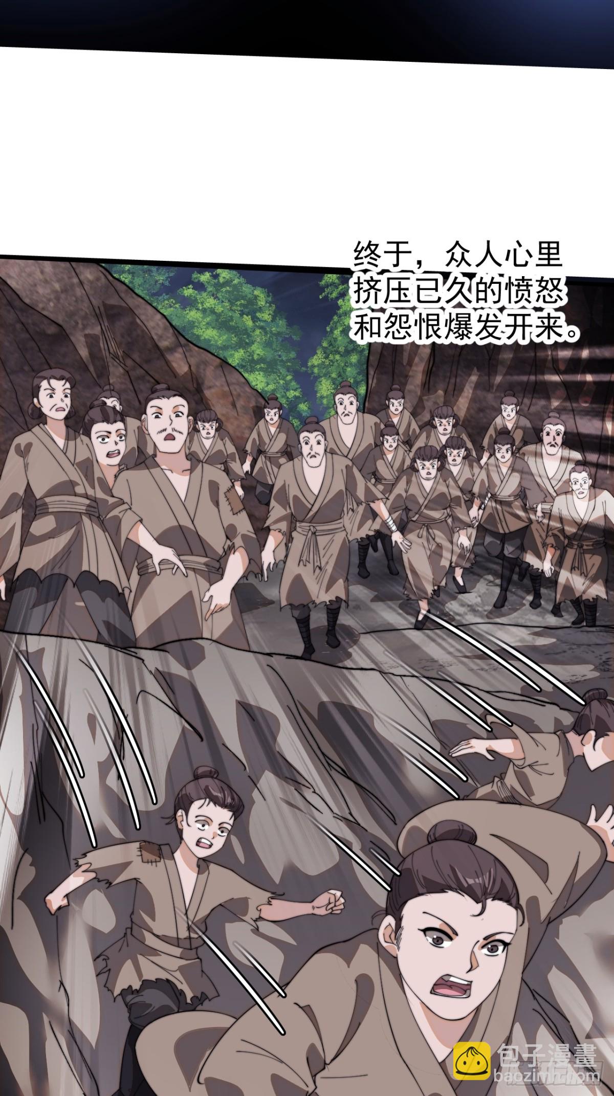 第九百一十二话：击杀成功9