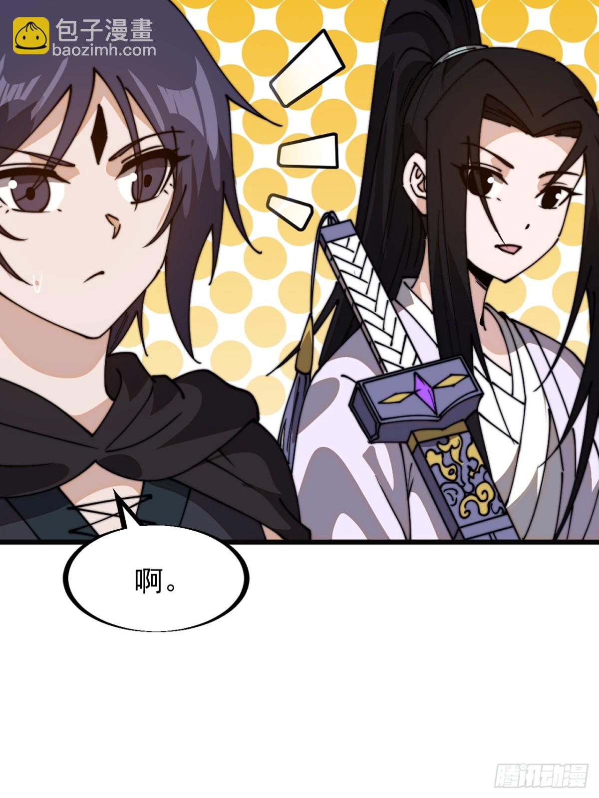 第九百一十三话：回城15