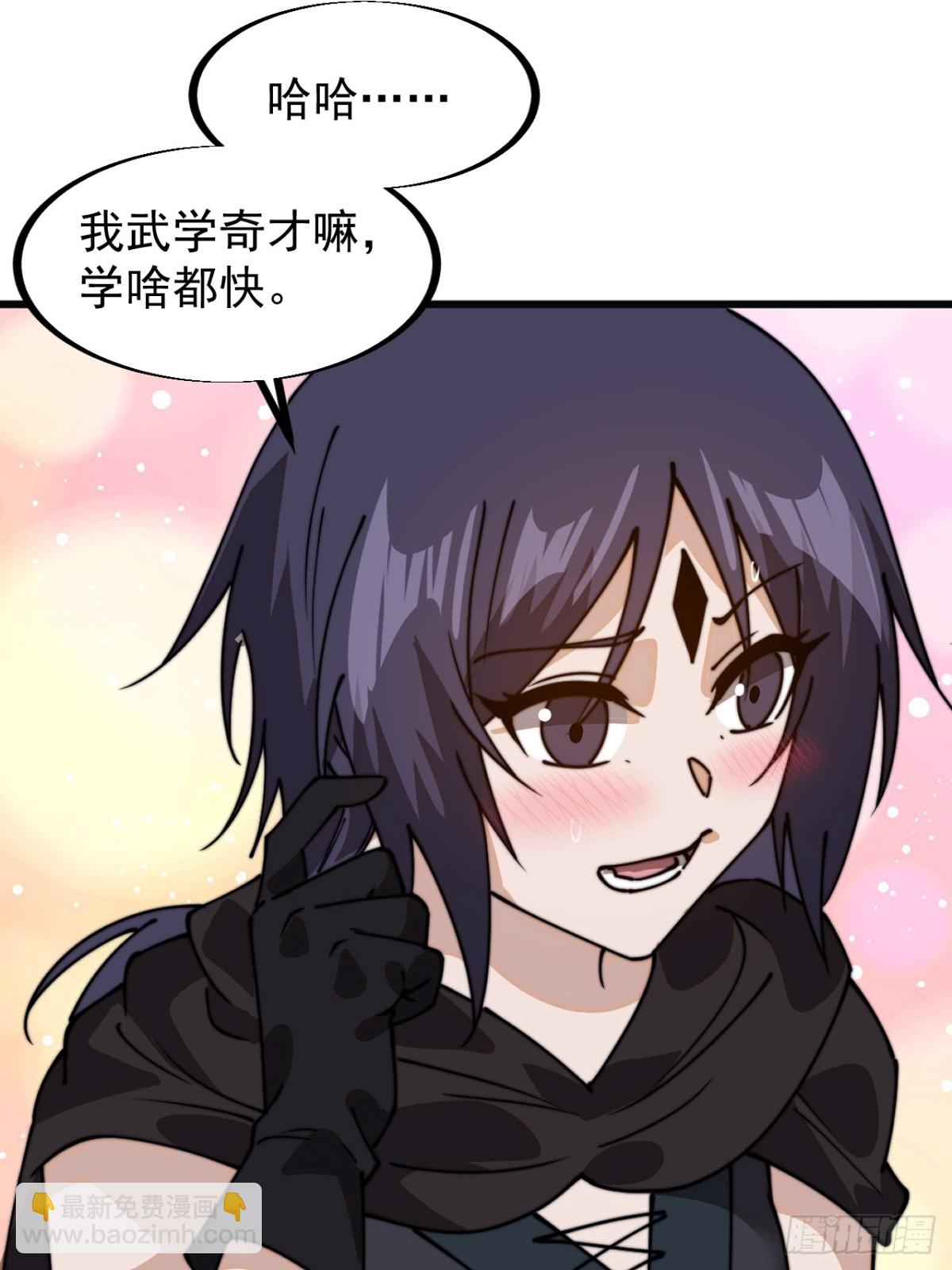 第九百一十三话：回城16