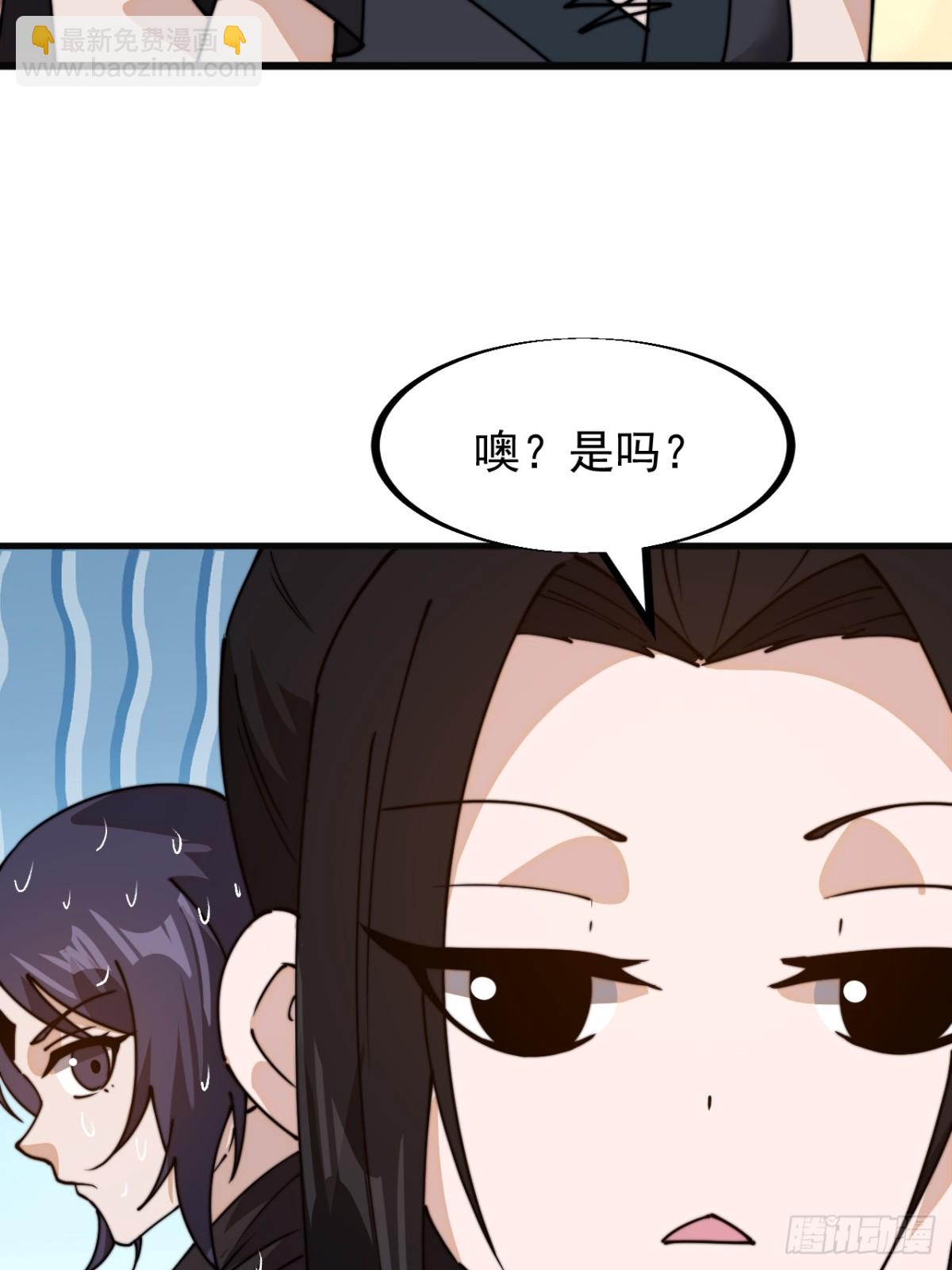 第九百一十三话：回城17