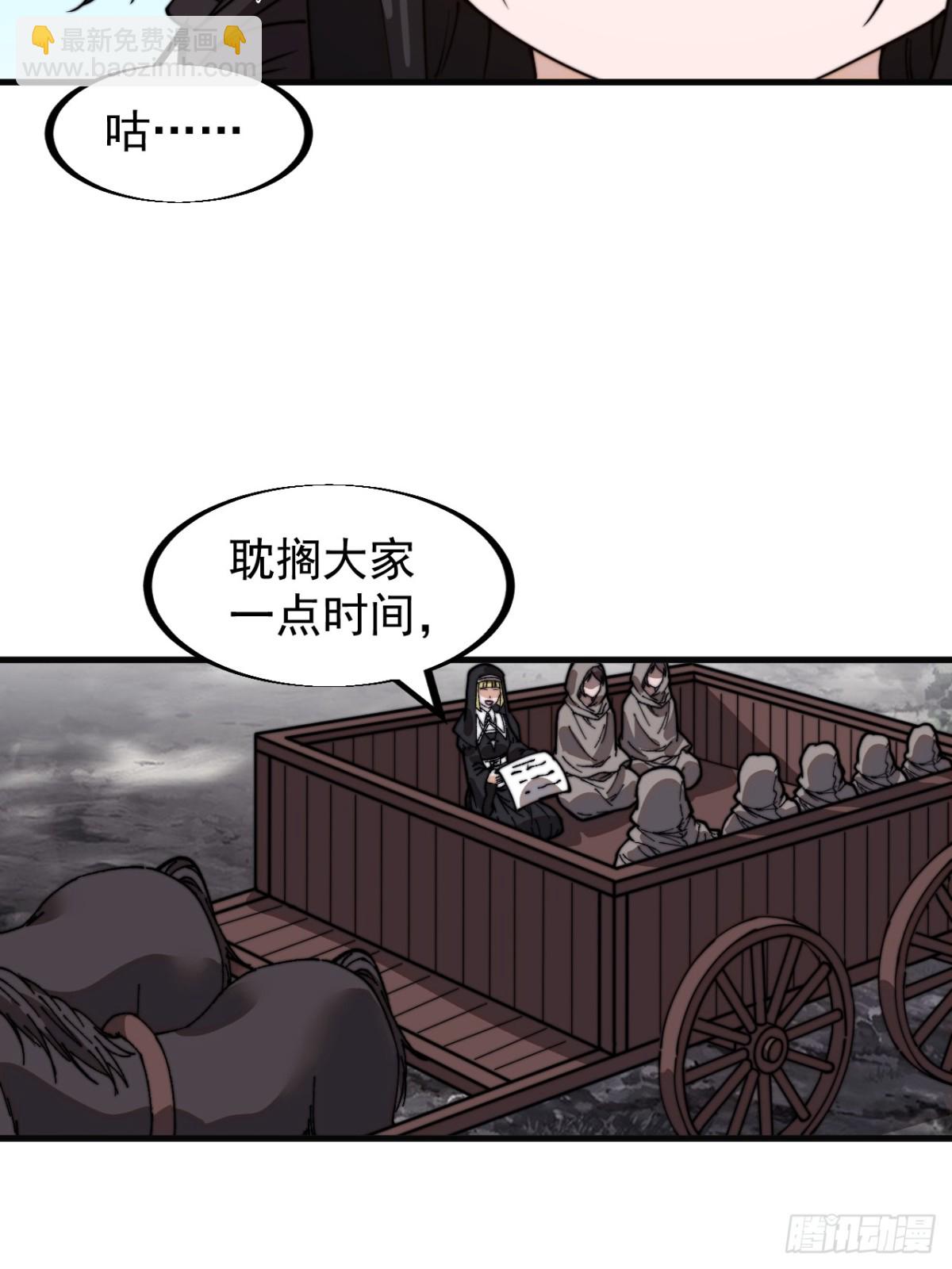 第九百一十三话：回城18