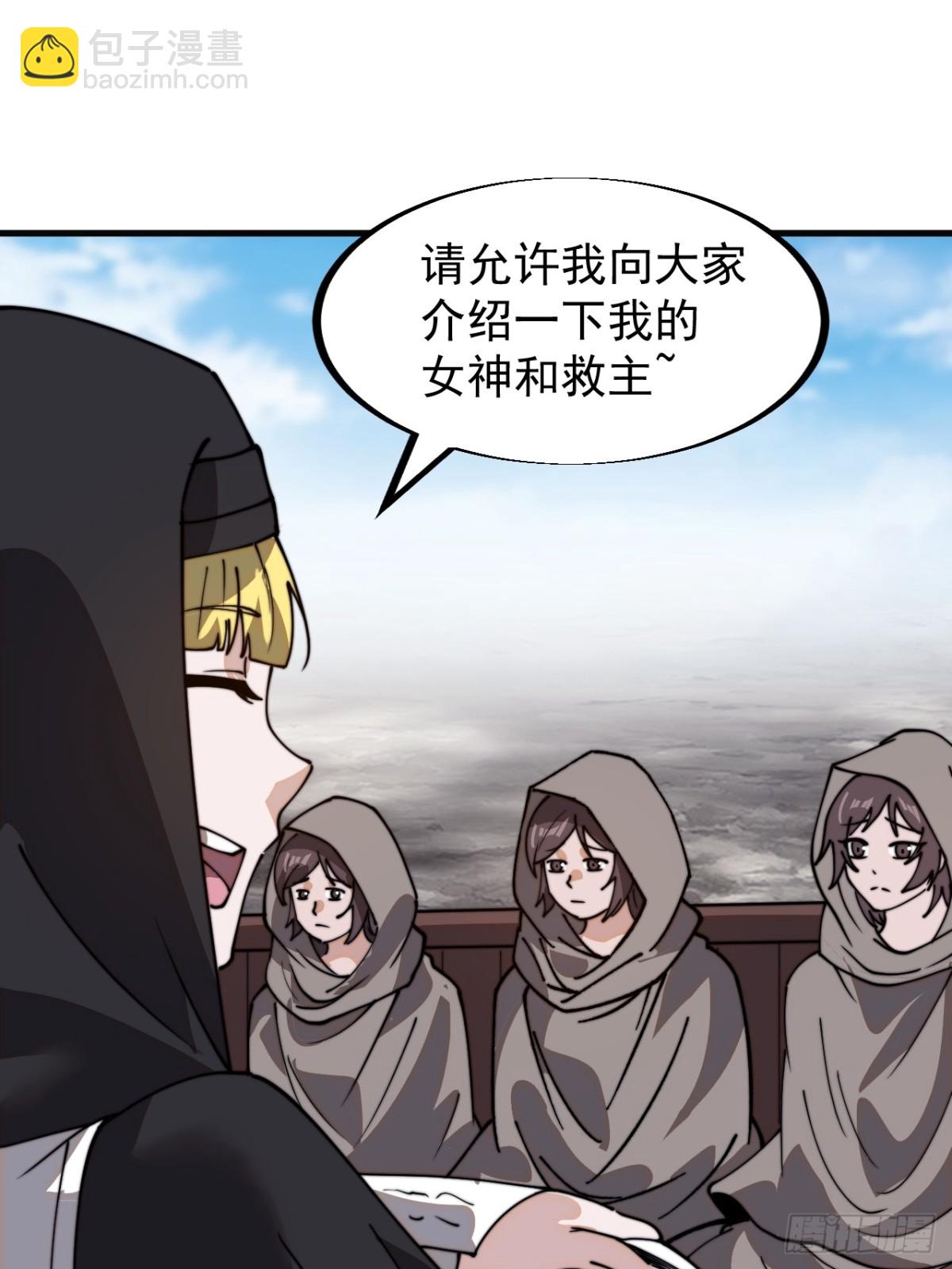 第九百一十三话：回城19