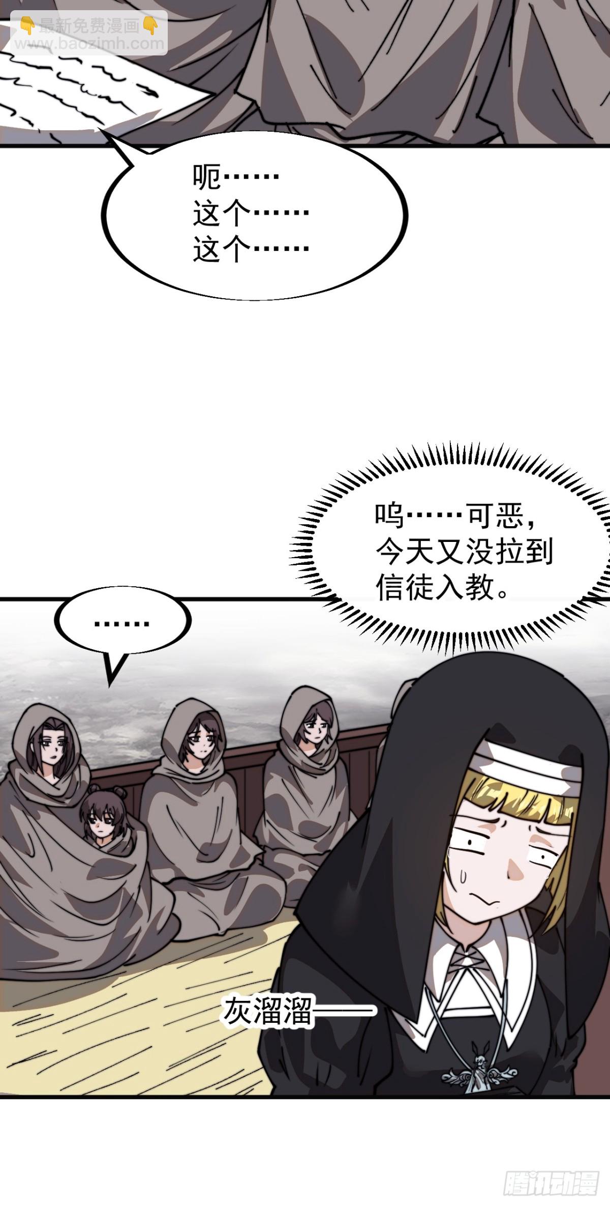 第九百一十三话：回城22