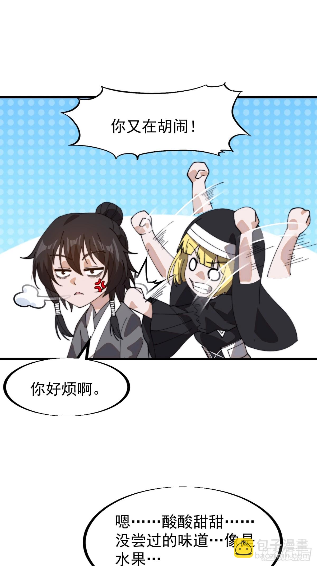 第九百一十三话：回城42