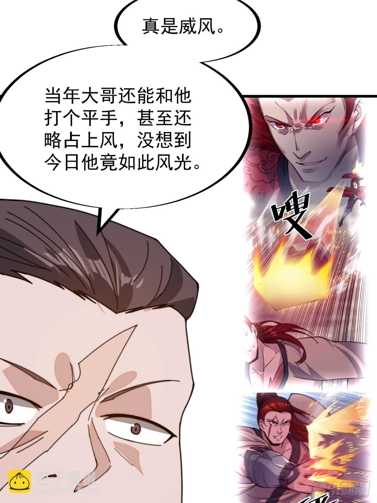 第九百一十四话：猛男心动15
