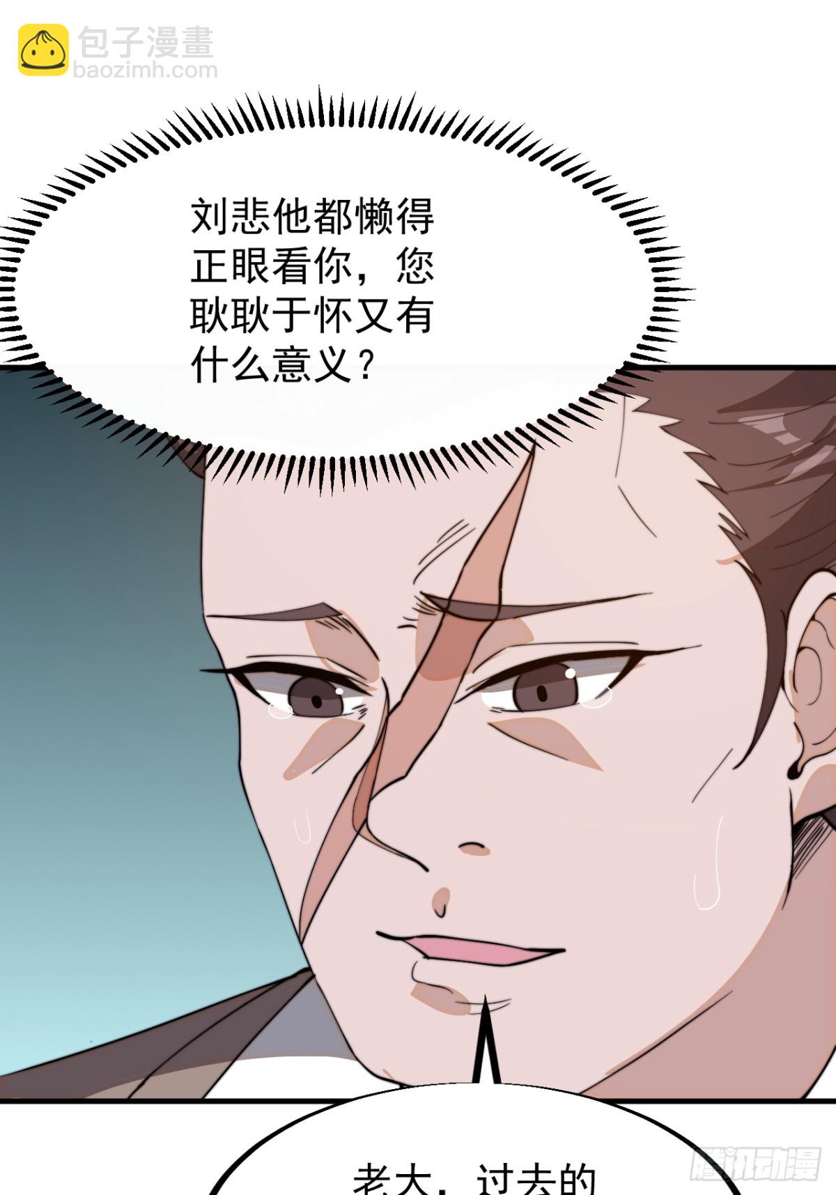 第九百一十四话：猛男心动37