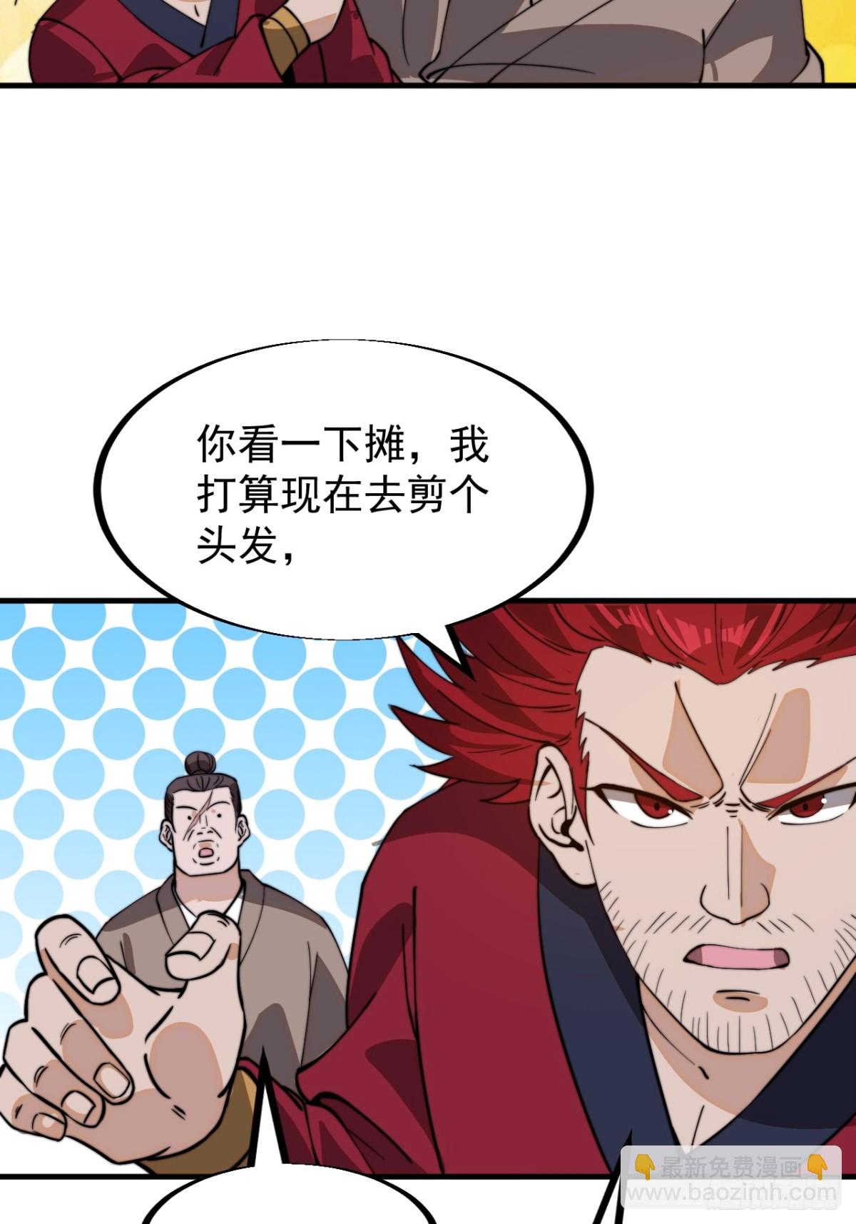 第九百一十四话：猛男心动39