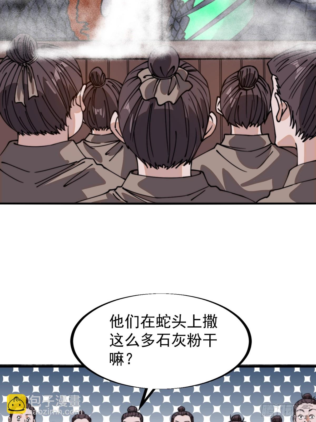 第九百一十四话：猛男心动5
