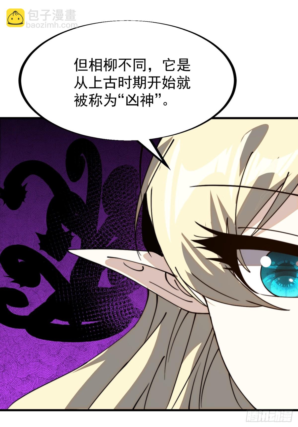 第九百一十四话：猛男心动51