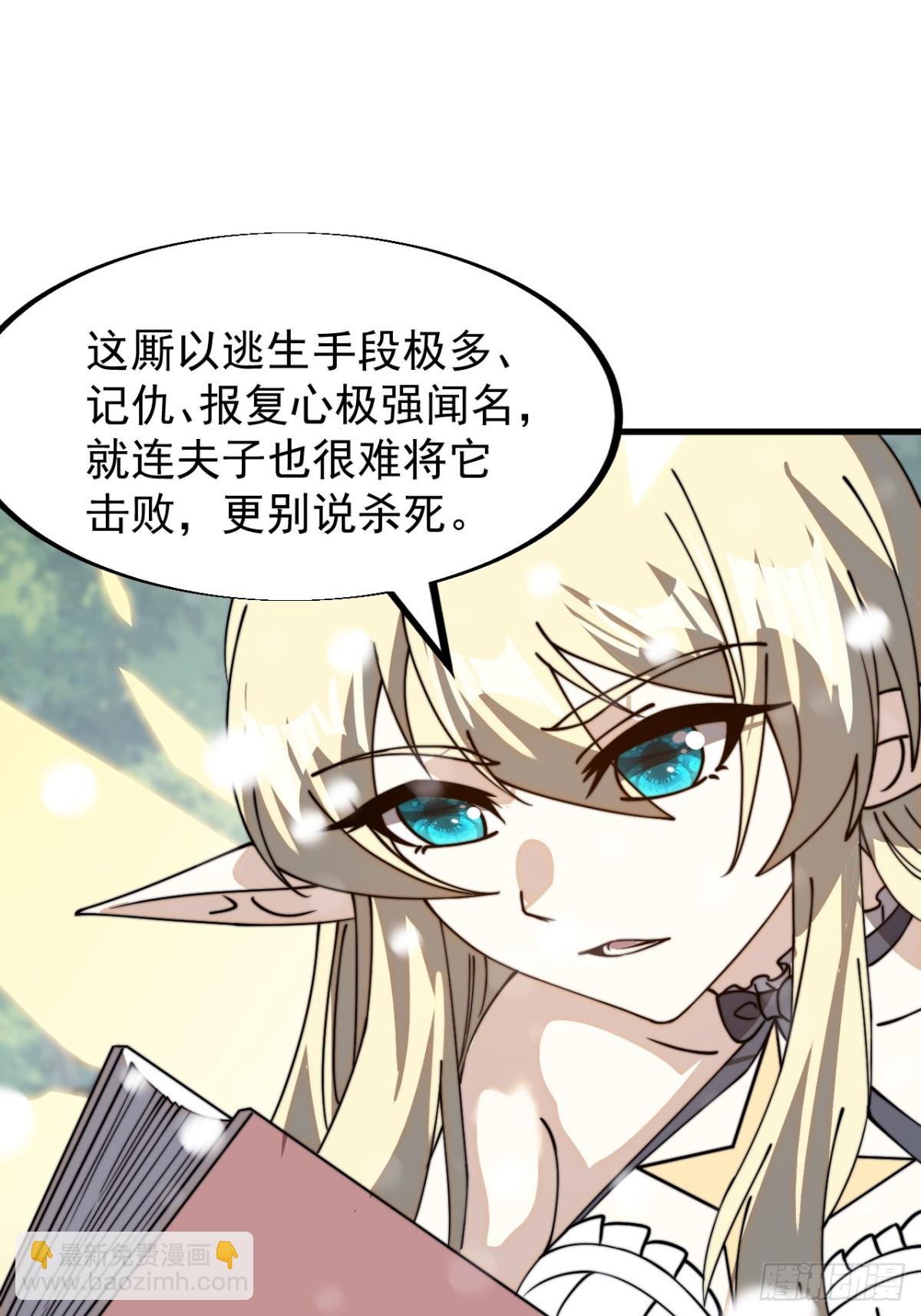 第九百一十四话：猛男心动52