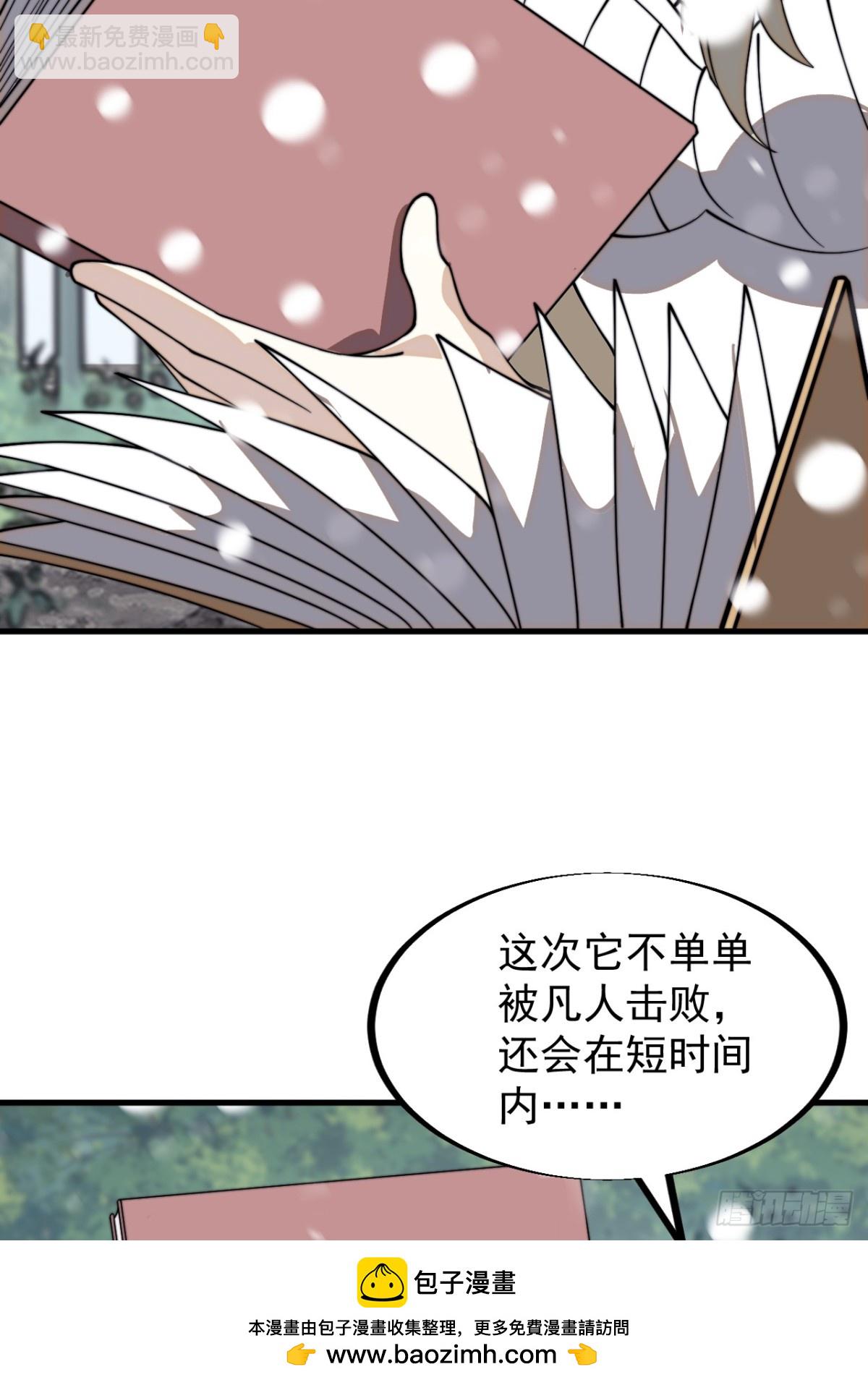 第九百一十四话：猛男心动53