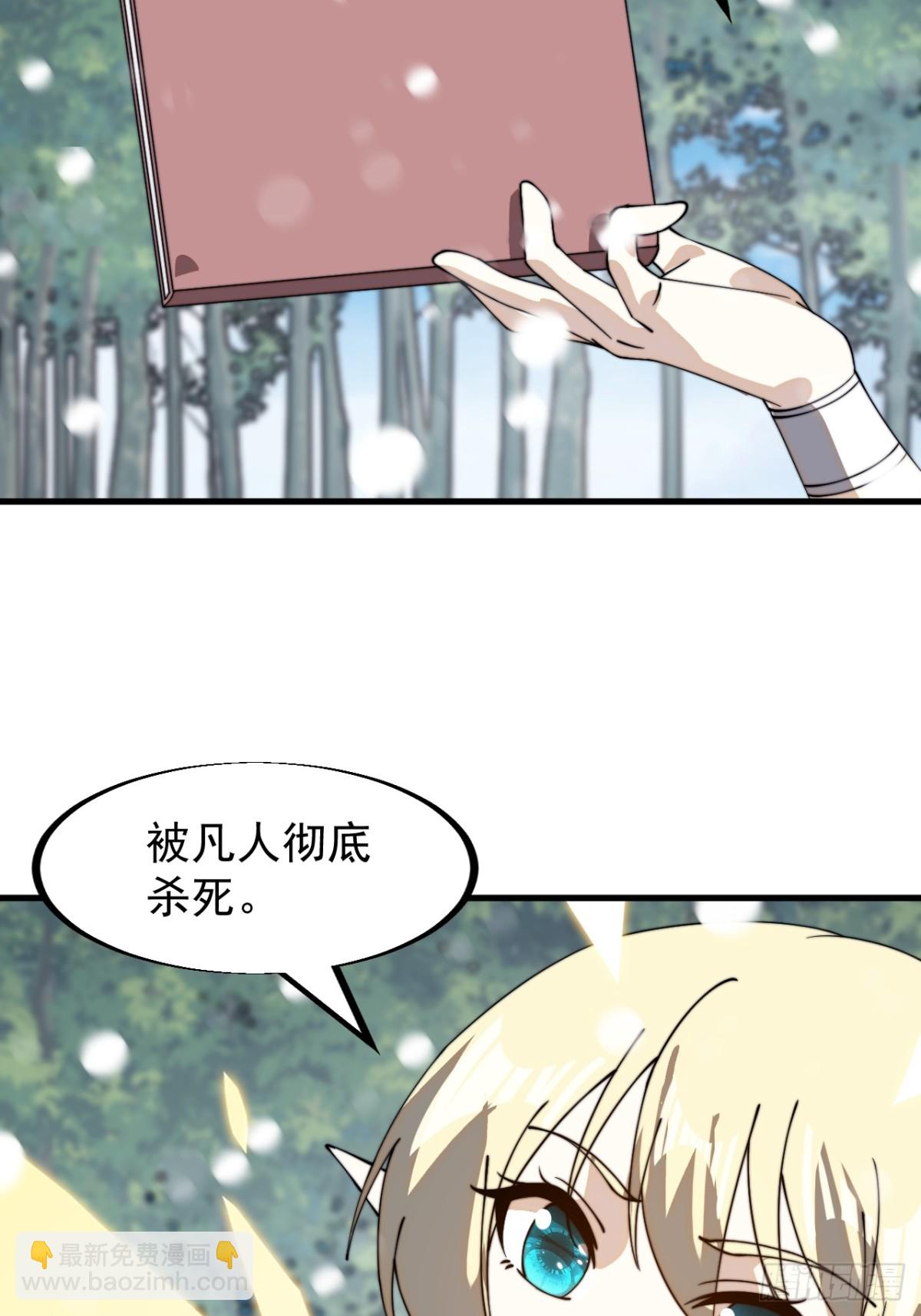 第九百一十四话：猛男心动54