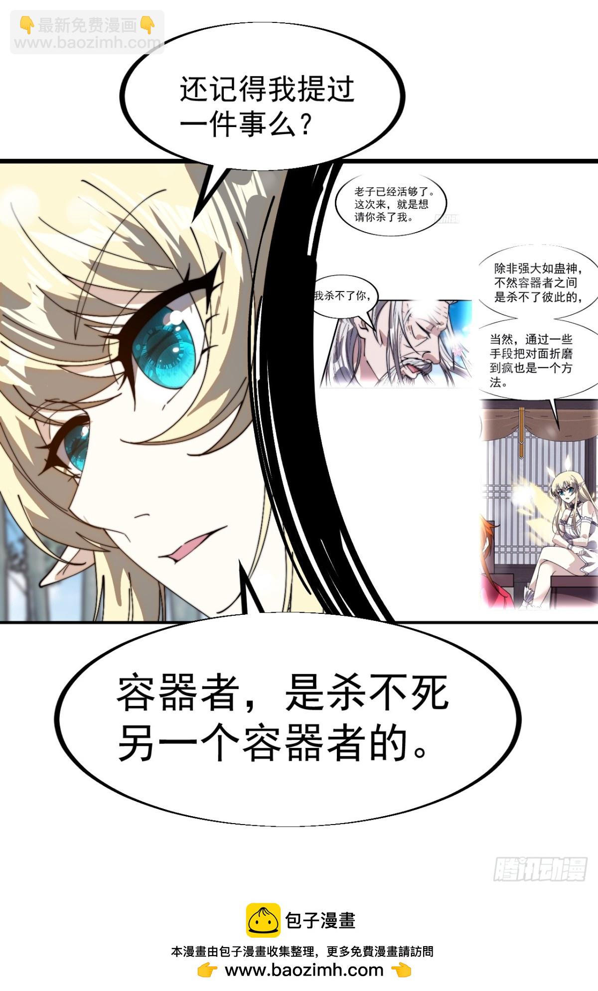 第九百一十四话：猛男心动57
