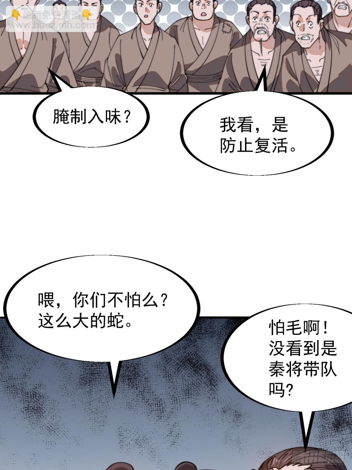 第九百一十四话：猛男心动6