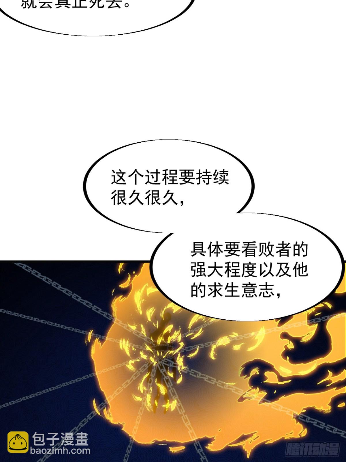 第九百一十五话：容器者的实验10