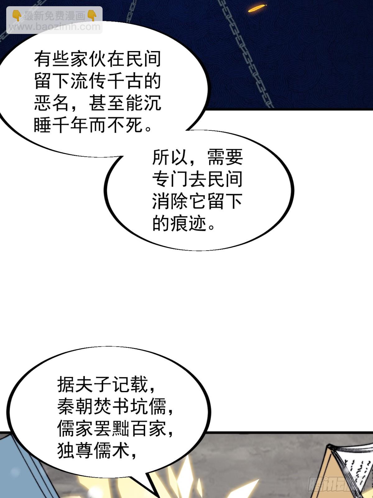 第九百一十五话：容器者的实验11
