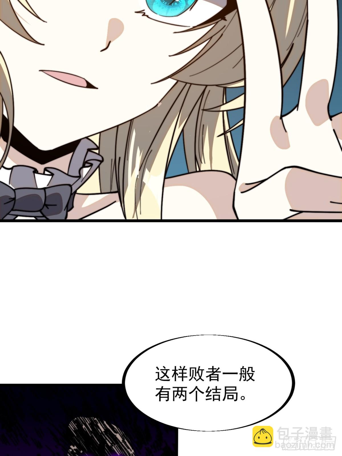 第九百一十五话：容器者的实验14