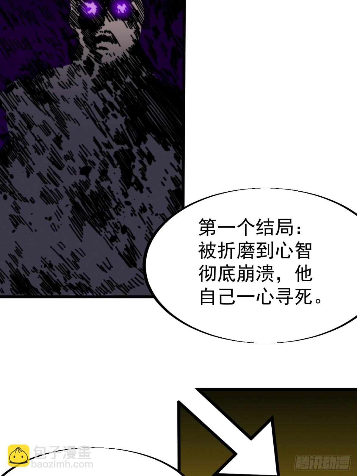 第九百一十五话：容器者的实验15