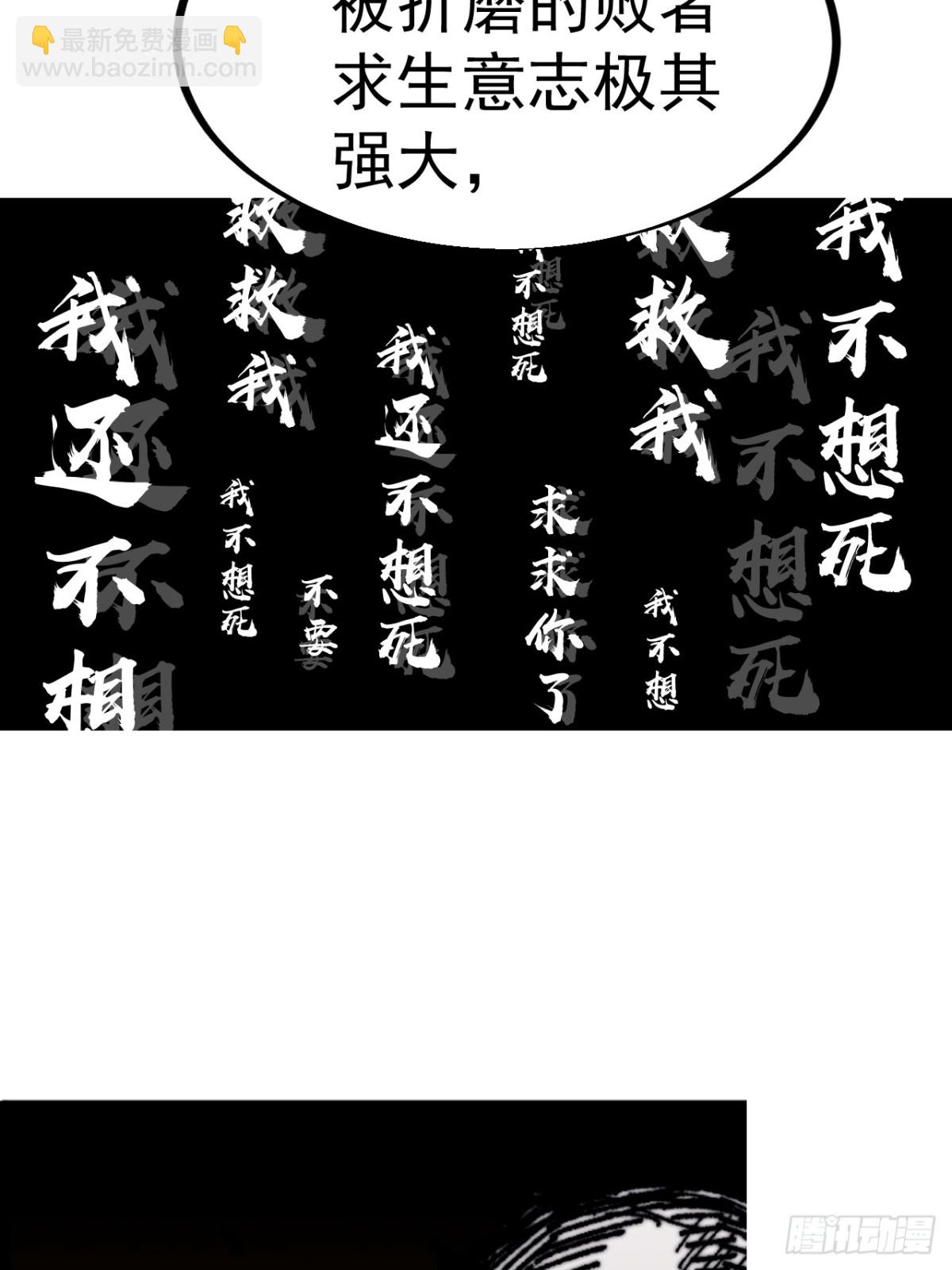 第九百一十五话：容器者的实验17