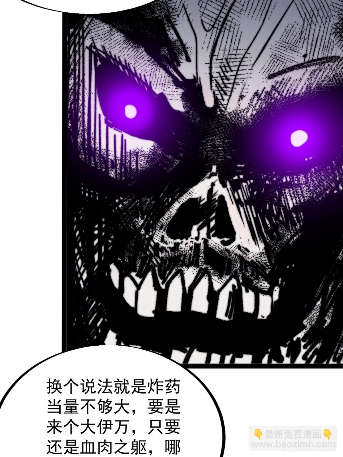 第九百一十五话：容器者的实验20