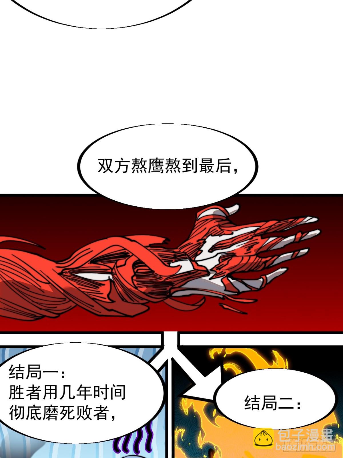第九百一十五话：容器者的实验23