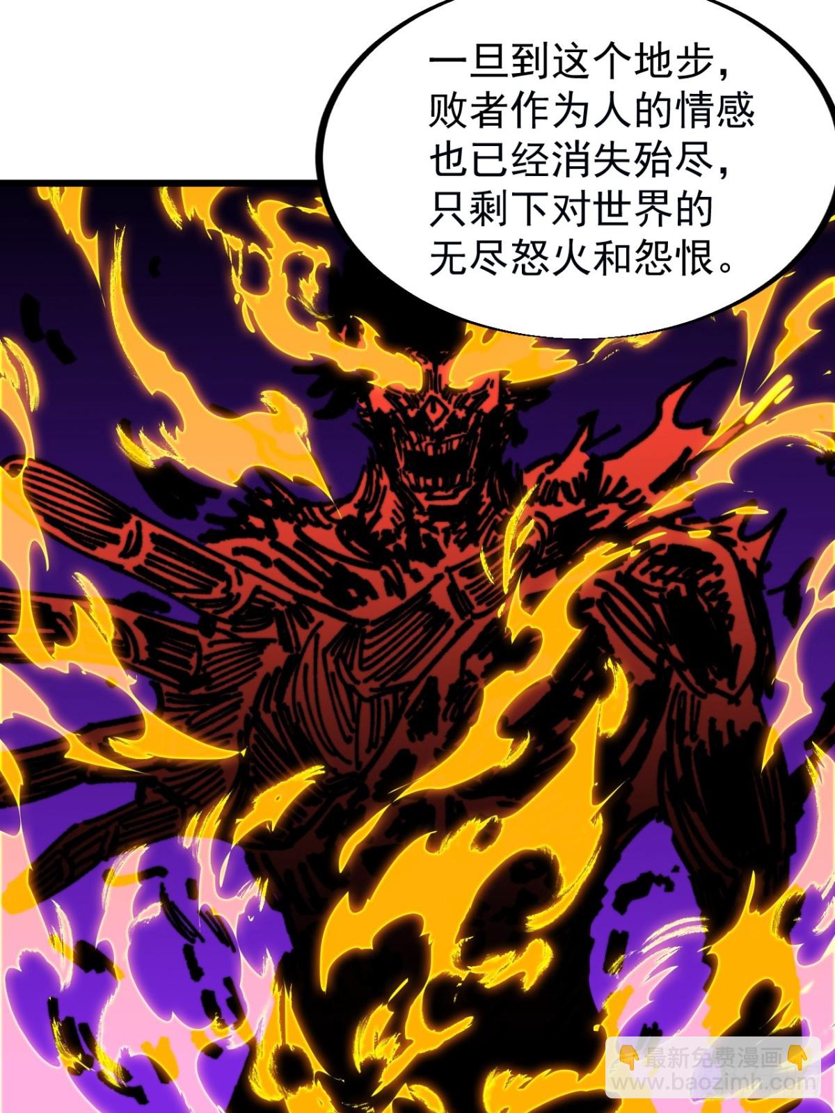 第九百一十五话：容器者的实验25