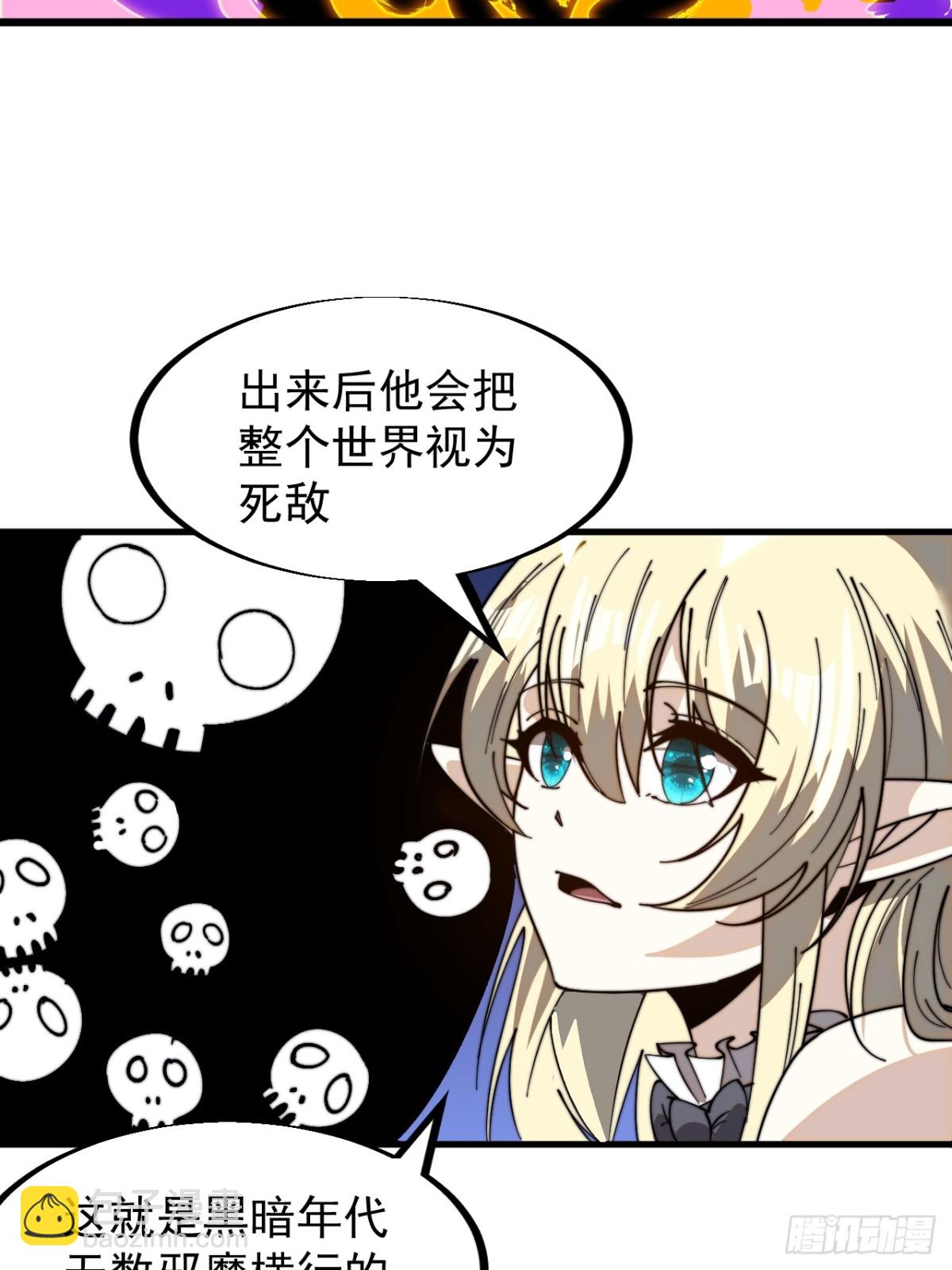 第九百一十五话：容器者的实验26