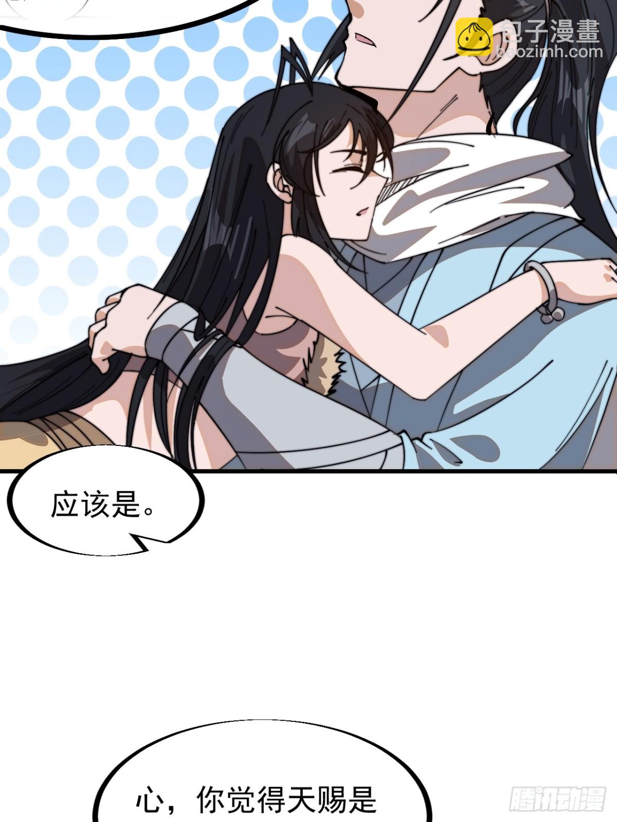 第九百一十五话：容器者的实验28