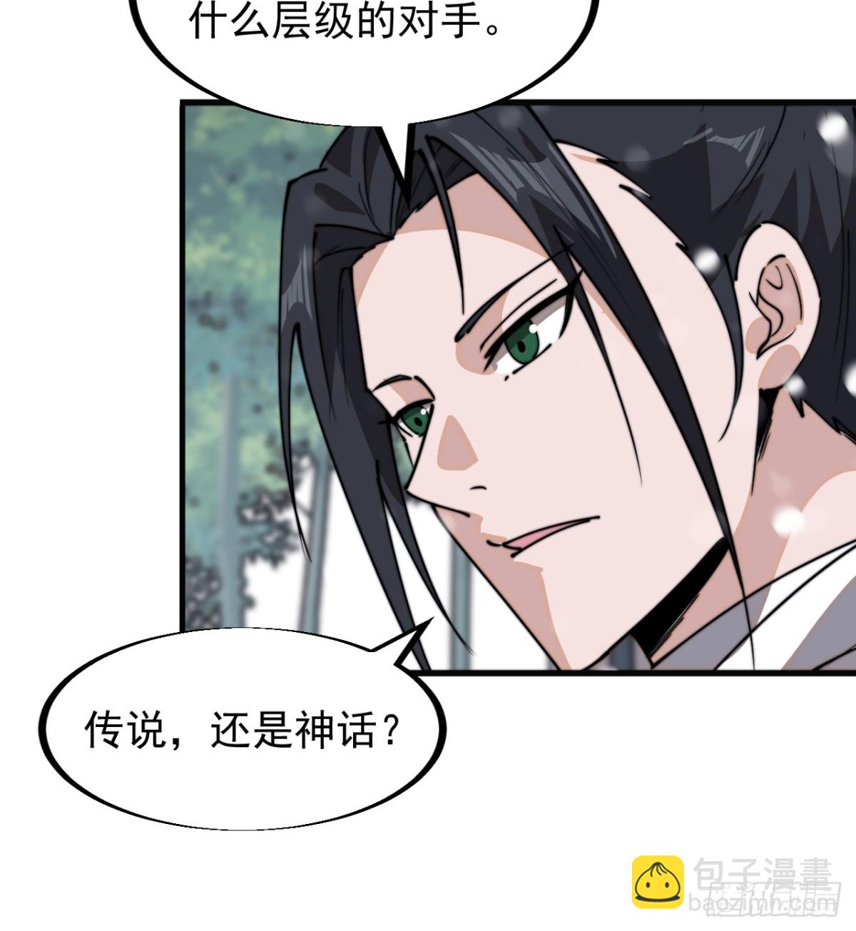 第九百一十五话：容器者的实验29